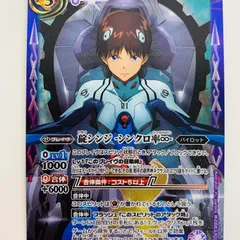 バトルスピリッツ 碇シンジ-シンクロ率∞- 3枚 バトルスピリッツ 碇