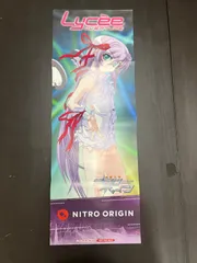 2026年最新】ニトロ lyceeの人気アイテム - メルカリ