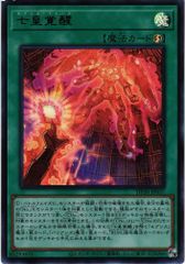 遊戯王 熟練の黒魔術師 スーパーレア 303-011 - メルカリ