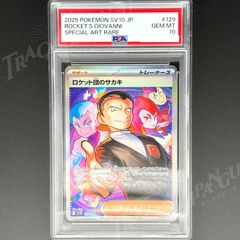 PSA9 YU NAGABA エーフィ PROMO SV-P 066 / 2023 Pokemon Japanese SV
