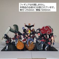 NARUTO 暁プライズフィギュア 専用台座（ルームライト用スタンド付き