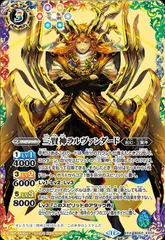 2026年最新】三賢神ラルヴァンダードの人気アイテム - メルカリ