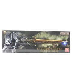 2026年最新】オージャカリバーZEROの人気アイテム - メルカリ