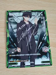 2026年最新】レベルネオ 空の境界 サインの人気アイテム - メルカリ