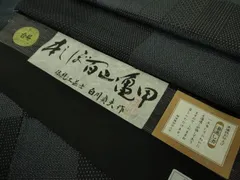 2026年最新】長板藍染の人気アイテム - メルカリ