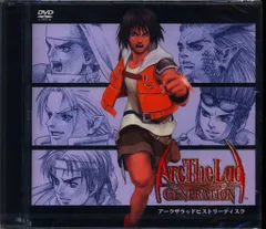 未開封1box 20パック入りアークザラッド ジェネレーションカードゲーム