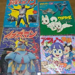 2026年最新】アラレちゃん音頭の人気アイテム - メルカリ