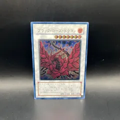 2026年最新】アルティメット ブラックローズの人気アイテム - メルカリ