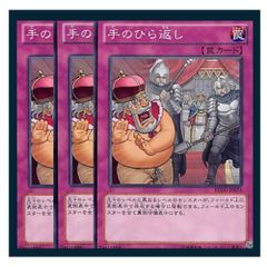 ◇グレート・モス 3枚セット 遊戯王 3枚セット 遊戯王 - メルカリ