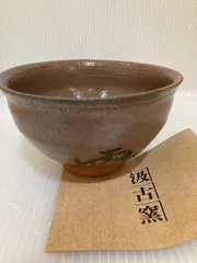 2026年最新】峰松義人の人気アイテム - メルカリ