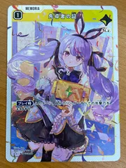 2026年最新】先導者の証の人気アイテム - メルカリ