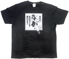 2026年最新】呪術廻戦コマTの人気アイテム - メルカリ