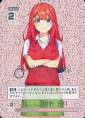 2026年最新】五等分の花嫁 五月 prspの人気アイテム - メルカリ