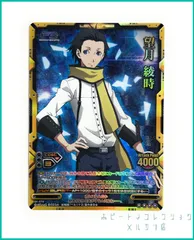 2026年最新】レベルネオ サインの人気アイテム - メルカリ