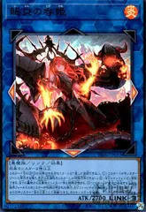 2026年最新】賜炎の咎姫 スリーブの人気アイテム - メルカリ