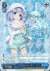2026年最新】“うさみみパーカー”チノ SPの人気アイテム - メルカリ