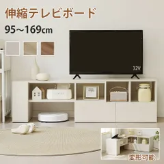 2026年最新】テレビ台コーナーの人気アイテム - メルカリ