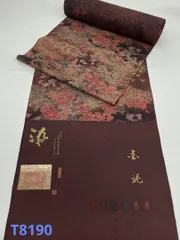 2026年最新】ミュルーズ染織美術館の人気アイテム - メルカリ