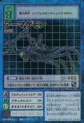 2026年最新】アーマゲモンの人気アイテム - メルカリ