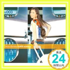 2026年最新】島谷ひとみ グッズの人気アイテム - メルカリ