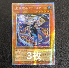 遊戯王 魔轟神ルリー 絵違い 25th 魔轟神ルリー 25th 絵違い 遊戯王 魔