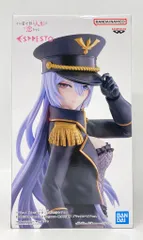 2026年最新】ESPRESTO-Detailed Elegance- 喜多川海夢 ブラック