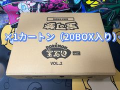 ポケモンカード 中国限定 宝石包 ジェムパック 