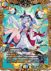 2026年最新】T・T・T 金トレジャーの人気アイテム - メルカリ