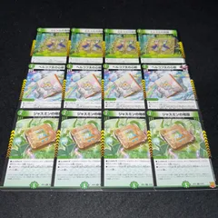 2026年最新】ジャスミン の地版の人気アイテム - メルカリ