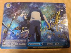 ホログラムレア】PR 相思相愛？エミリア＆パック リゼロ ヴァイス