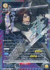 2026年最新】ユニオンアリーナ 進撃の巨人 サインの人気アイテム