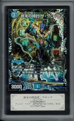 ARS10 ギャラドス 旧裏 旧裏面 レアホロ Rare Holo No.130 拡張パック