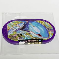 メザスタ引退品】ポケモンメザスタ 引退セット - メルカリ