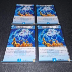 2026年最新】ニヤリーゲットの人気アイテム - メルカリ