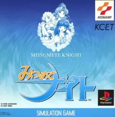 2026年最新】みつめてナイトの人気アイテム - メルカリ