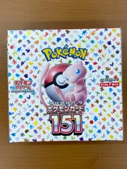 2026年最新】ポケモンカード151 box シュリンク無しの人気アイテム