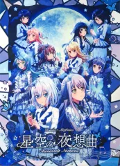 2026年最新】バンドリ 11thの人気アイテム - メルカリ