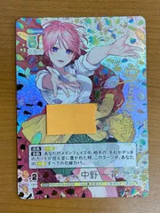 2026年最新】中野一花 ssspの人気アイテム - メルカリ