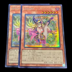 2026年最新】魔術師の弟子ブラックマジシャンガール シークレットの