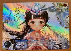 2026年最新】俺たちの守るべきもの ExPの人気アイテム - メルカリ