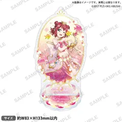 新品】 ラブライブ!スクールアイドルフェスティバル きらりんアクリル