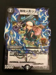 2026年最新】ジェニー gpの人気アイテム - メルカリ