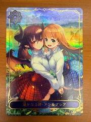 2026年最新】アン&グレア リーダーの人気アイテム - メルカリ