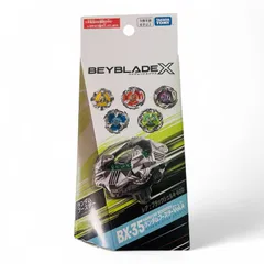 2026年最新】ベイブレードランダムブースター6の人気アイテム - メルカリ