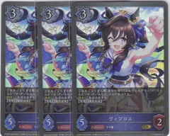 2026年最新】ヴィブロス スリーブの人気アイテム - メルカリ