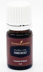 フルフィル ユア デスティニー 5ml ヤングリビング Young Living