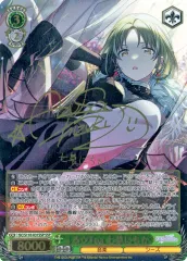 2026年最新】ろウTea 七草にちかの人気アイテム - メルカリ