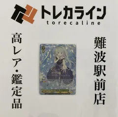 2026年最新】ヴァイス エミリア secの人気アイテム - メルカリ