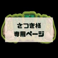海老原鼓】ME:I ぷっくりネームボード 文字パネル ライブ うちわ文字