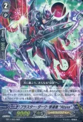 2026年最新】ブラスター・ダーク・撃退者”ABYSS”の人気アイテム - メルカリ